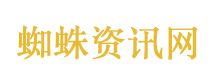 中美元首北京会晤达成重要共识
